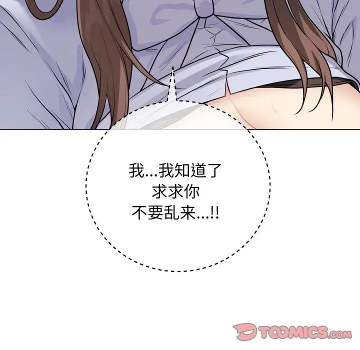 8 最后的冲刺_最后的冲刺
