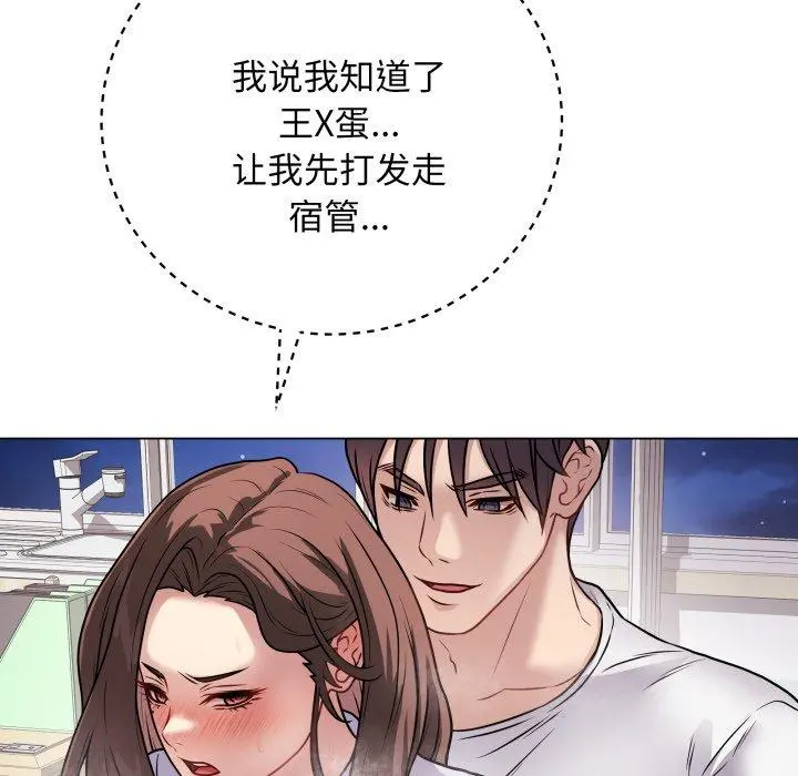 8 最后的冲刺_最后的冲刺
