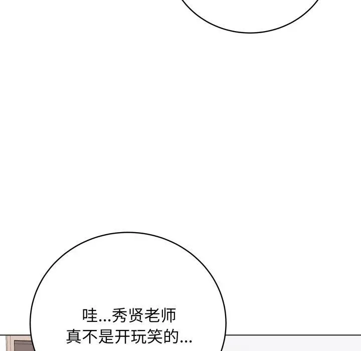 8 最后的冲刺_最后的冲刺
