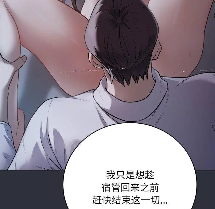 8 最后的冲刺_最后的冲刺