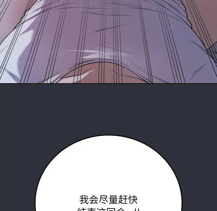 8 最后的冲刺_最后的冲刺