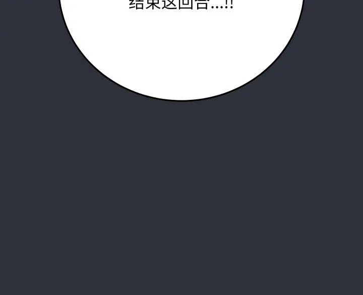 8 最后的冲刺_最后的冲刺