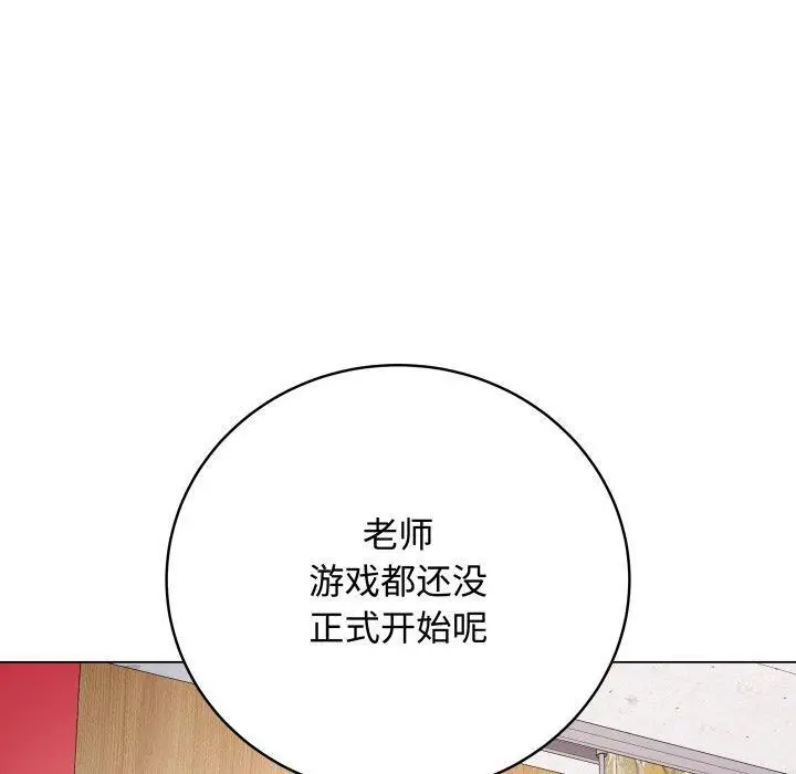 7 最后的冲刺_最后的冲刺