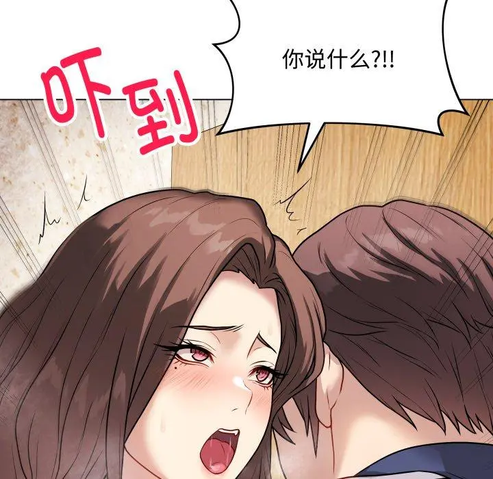 7 最后的冲刺_最后的冲刺