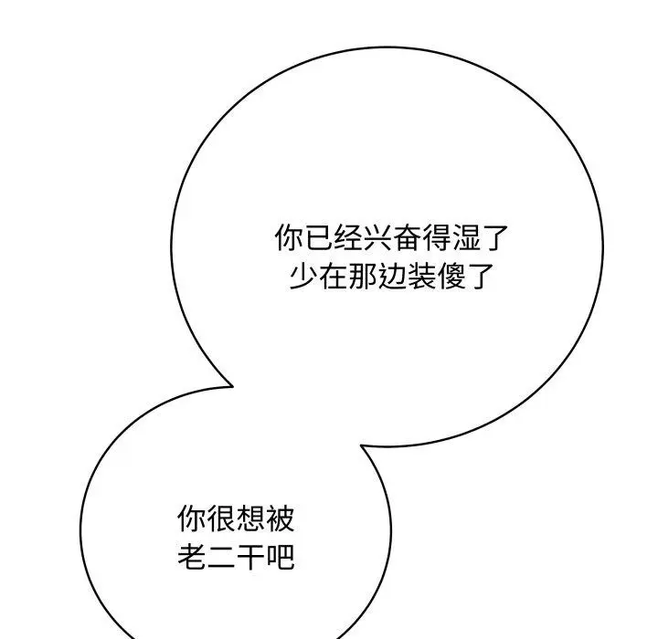 7 最后的冲刺_最后的冲刺