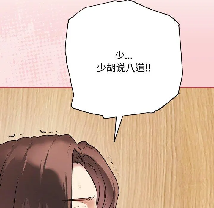 7 最后的冲刺_最后的冲刺