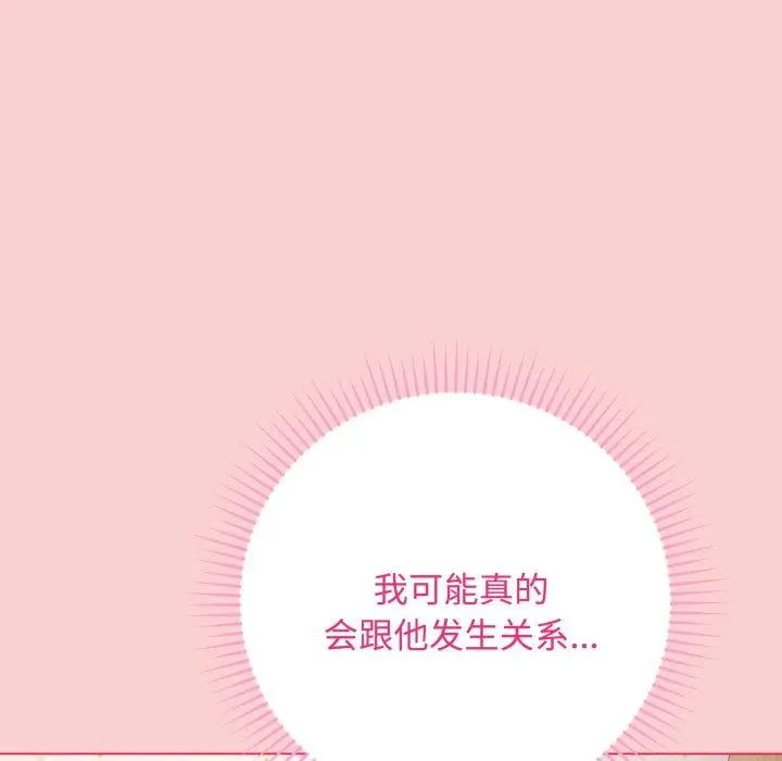 7 最后的冲刺_最后的冲刺