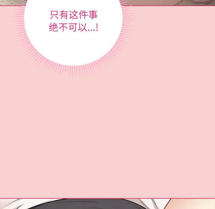 7 最后的冲刺_最后的冲刺
