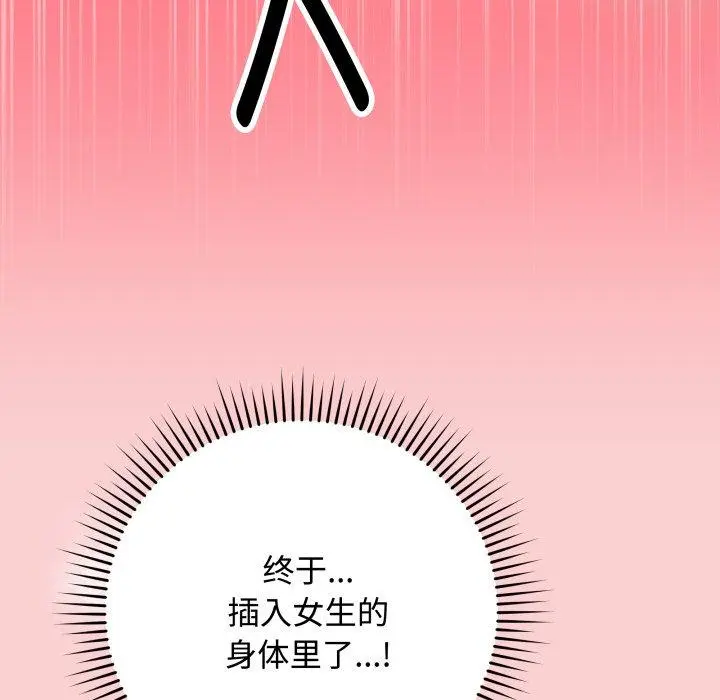 7 最后的冲刺_最后的冲刺