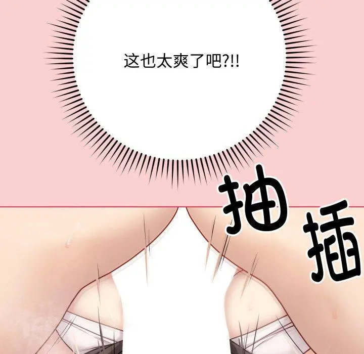 7 最后的冲刺_最后的冲刺