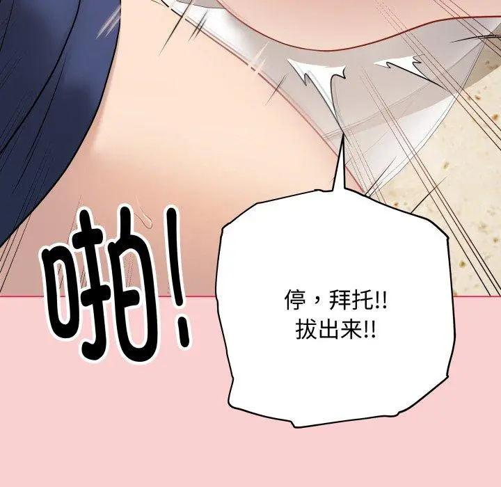 7 最后的冲刺_最后的冲刺
