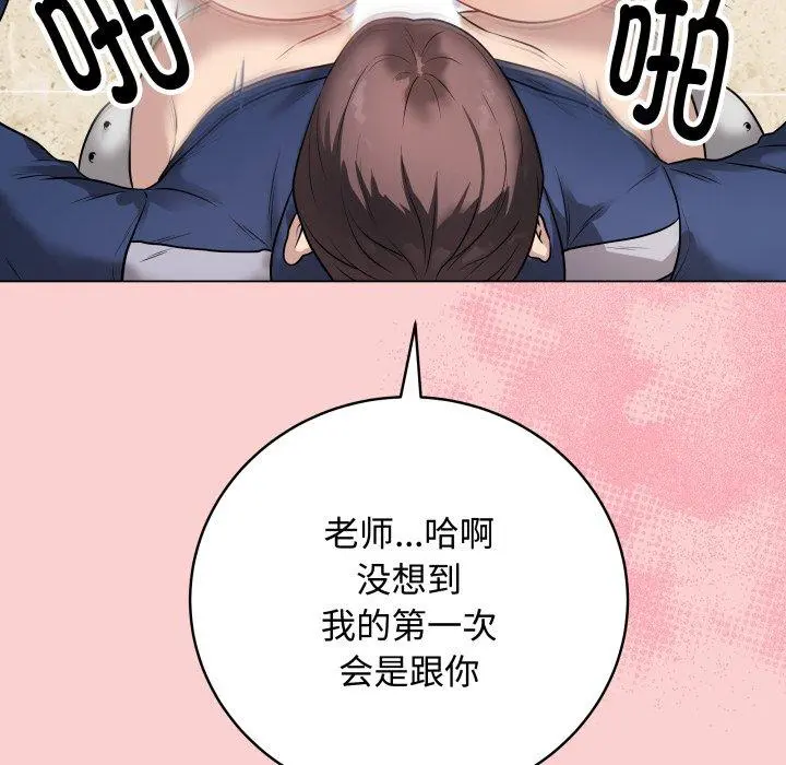 7 最后的冲刺_最后的冲刺