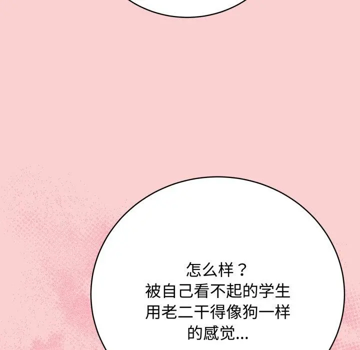 7 最后的冲刺_最后的冲刺