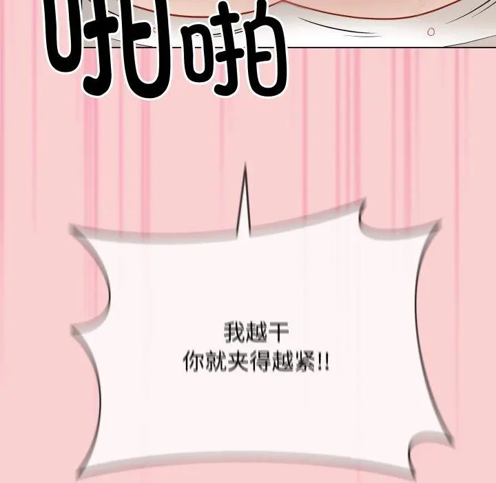 7 最后的冲刺_最后的冲刺