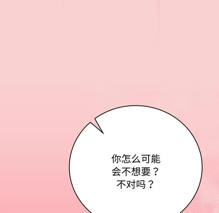 7 最后的冲刺_最后的冲刺