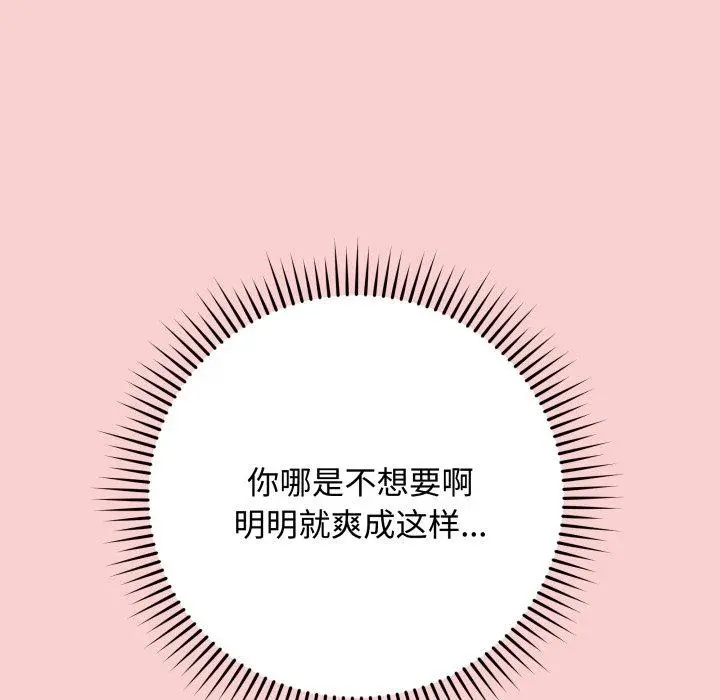 7 最后的冲刺_最后的冲刺