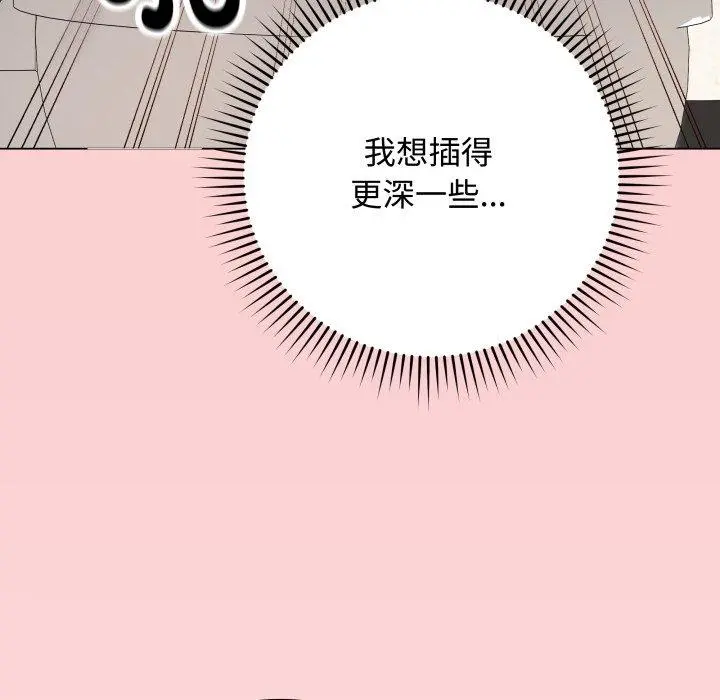 7 最后的冲刺_最后的冲刺