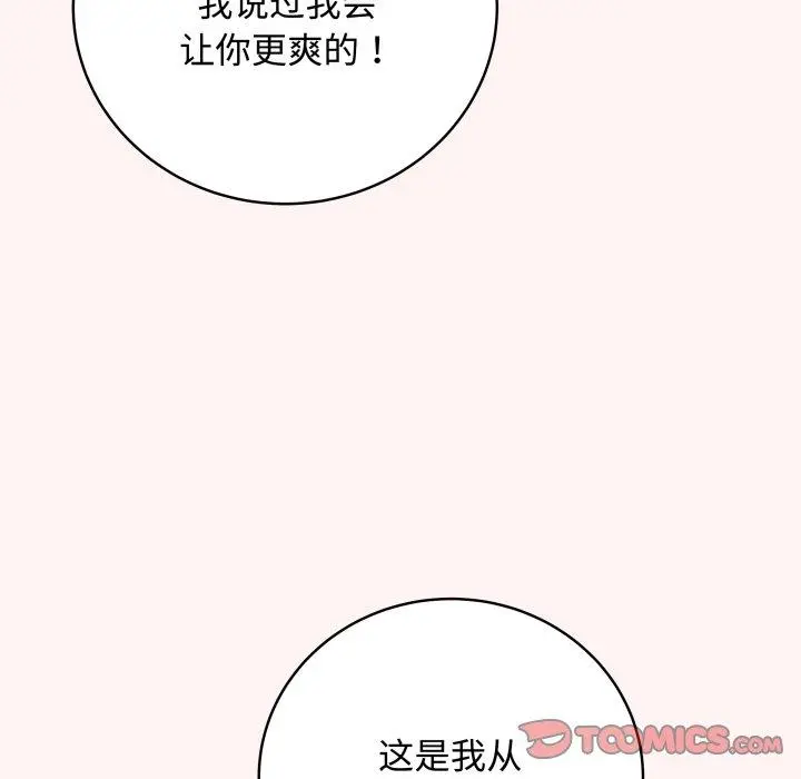 7 最后的冲刺_最后的冲刺