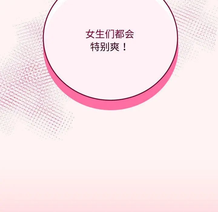 7 最后的冲刺_最后的冲刺