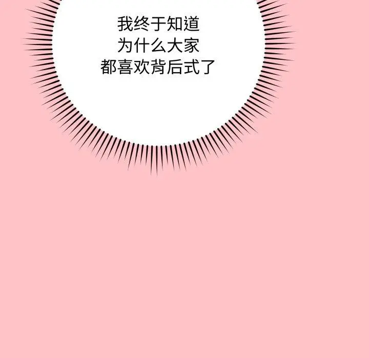 7 最后的冲刺_最后的冲刺