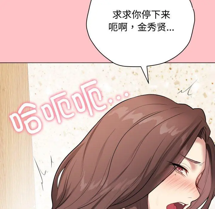 7 最后的冲刺_最后的冲刺