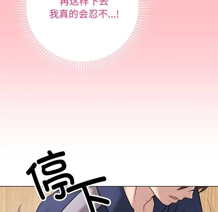 7 最后的冲刺_最后的冲刺