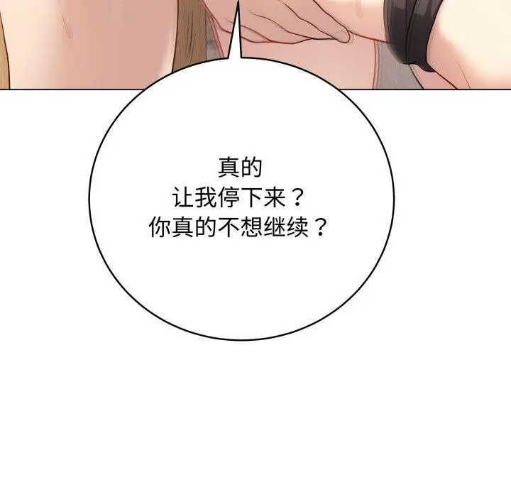 7 最后的冲刺_最后的冲刺