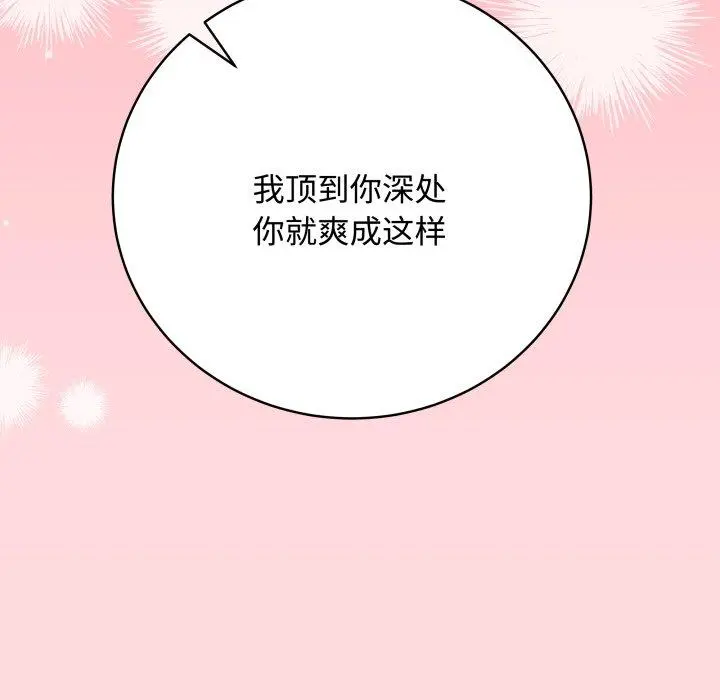 7 最后的冲刺_最后的冲刺