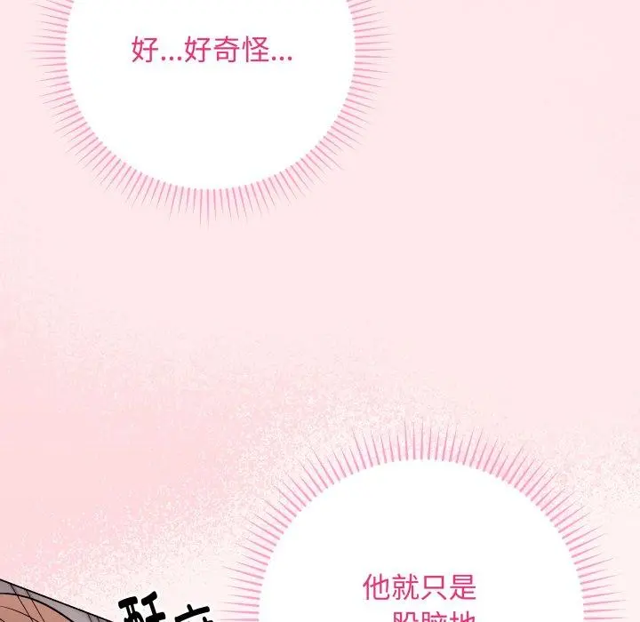7 最后的冲刺_最后的冲刺