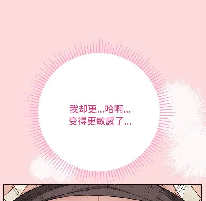 7 最后的冲刺_最后的冲刺