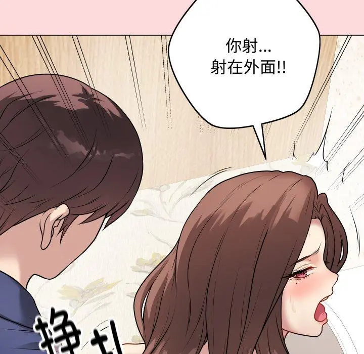 7 最后的冲刺_最后的冲刺