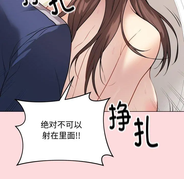 7 最后的冲刺_最后的冲刺