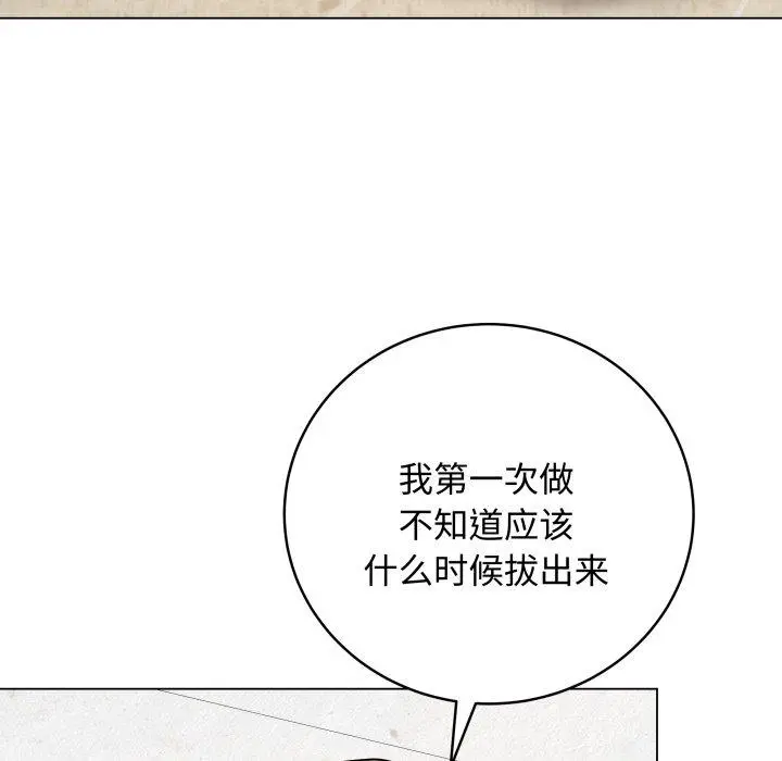 7 最后的冲刺_最后的冲刺