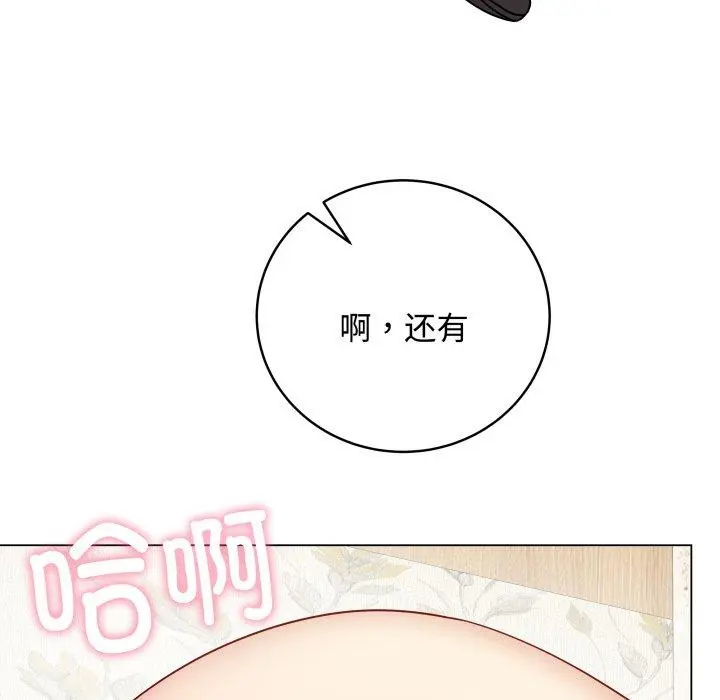 7 最后的冲刺_最后的冲刺