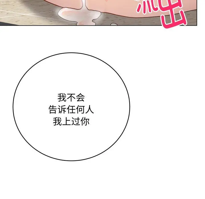 7 最后的冲刺_最后的冲刺