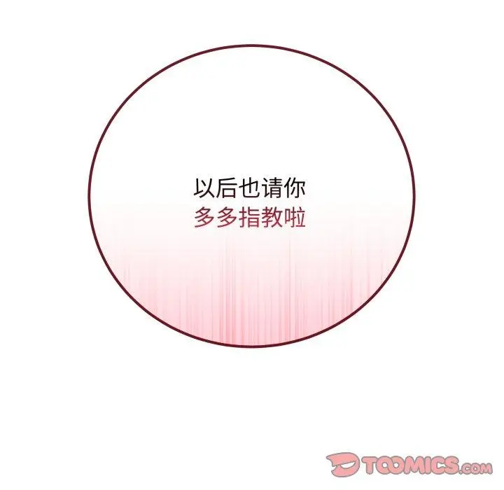 7 最后的冲刺_最后的冲刺