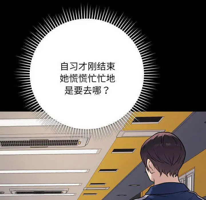 6 最后的冲刺_最后的冲刺