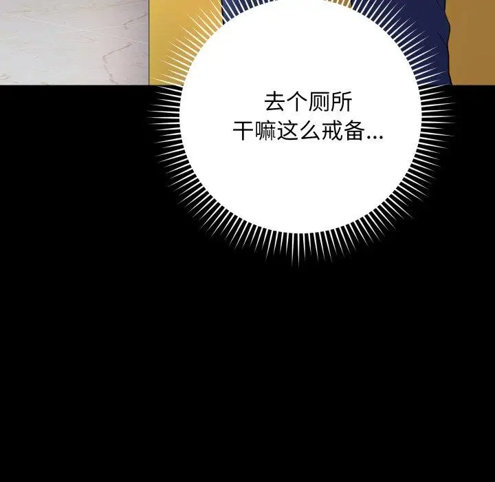 6 最后的冲刺_最后的冲刺