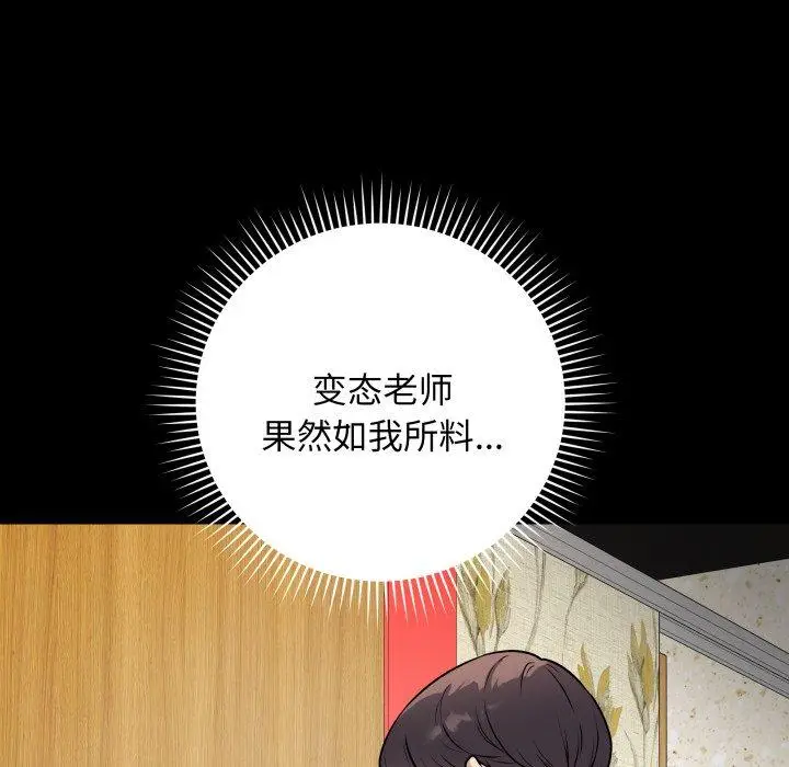 6 最后的冲刺_最后的冲刺