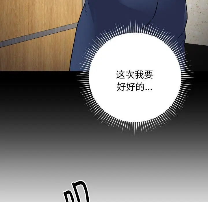 6 最后的冲刺_最后的冲刺