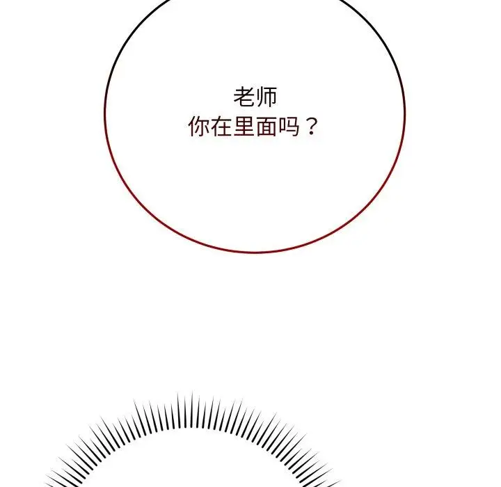 6 最后的冲刺_最后的冲刺