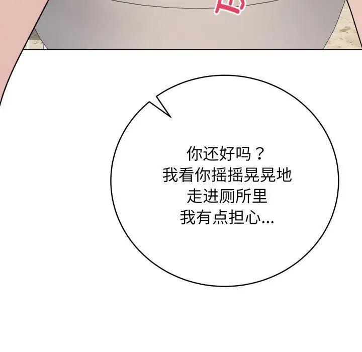6 最后的冲刺_最后的冲刺