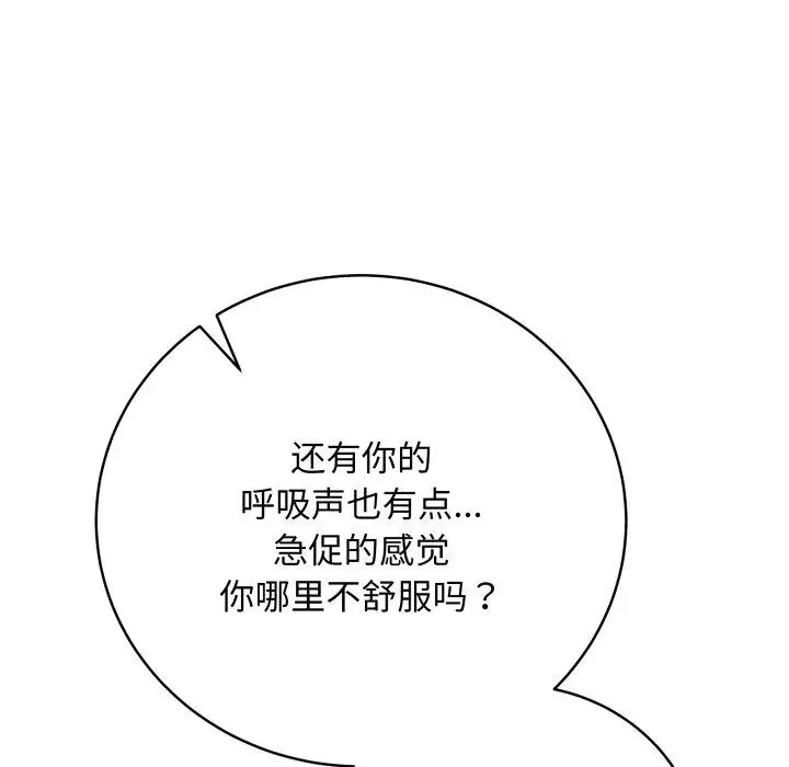 6 最后的冲刺_最后的冲刺