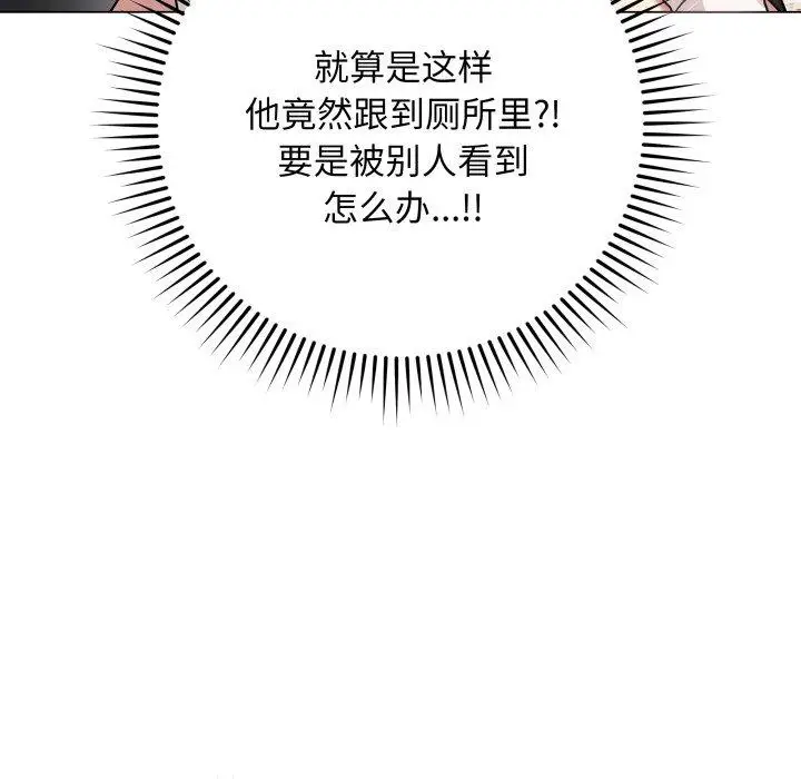 6 最后的冲刺_最后的冲刺