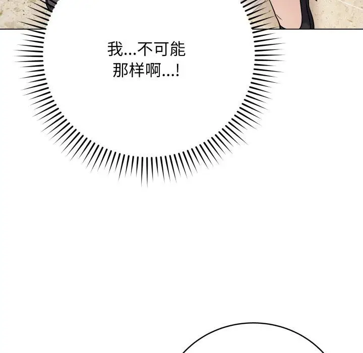 6 最后的冲刺_最后的冲刺