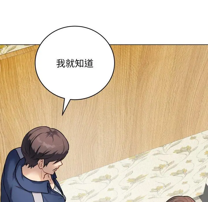6 最后的冲刺_最后的冲刺