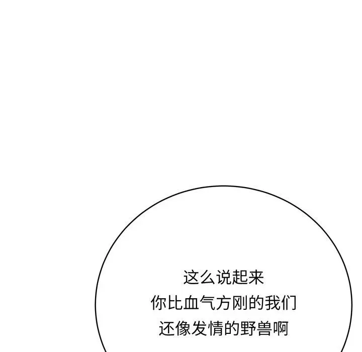 6 最后的冲刺_最后的冲刺