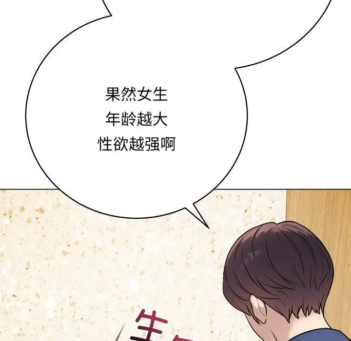 6 最后的冲刺_最后的冲刺