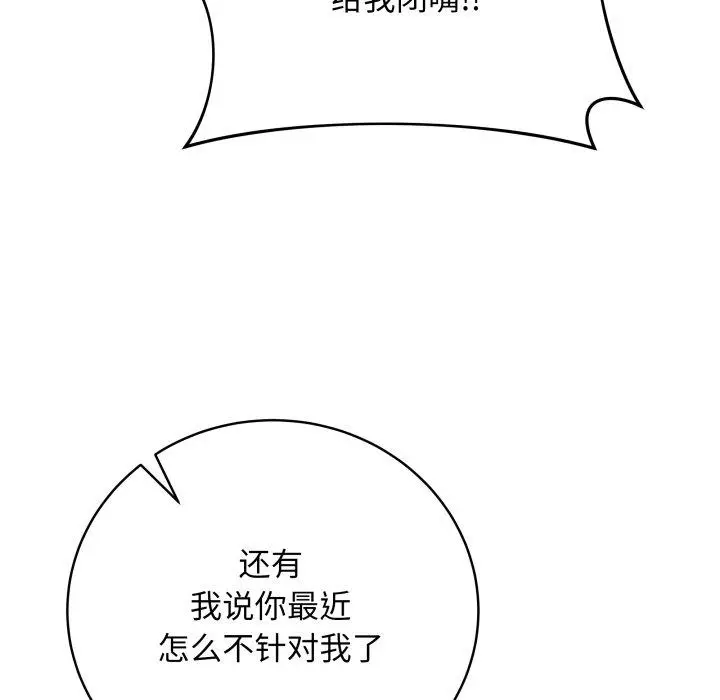 6 最后的冲刺_最后的冲刺