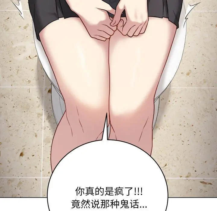 6 最后的冲刺_最后的冲刺